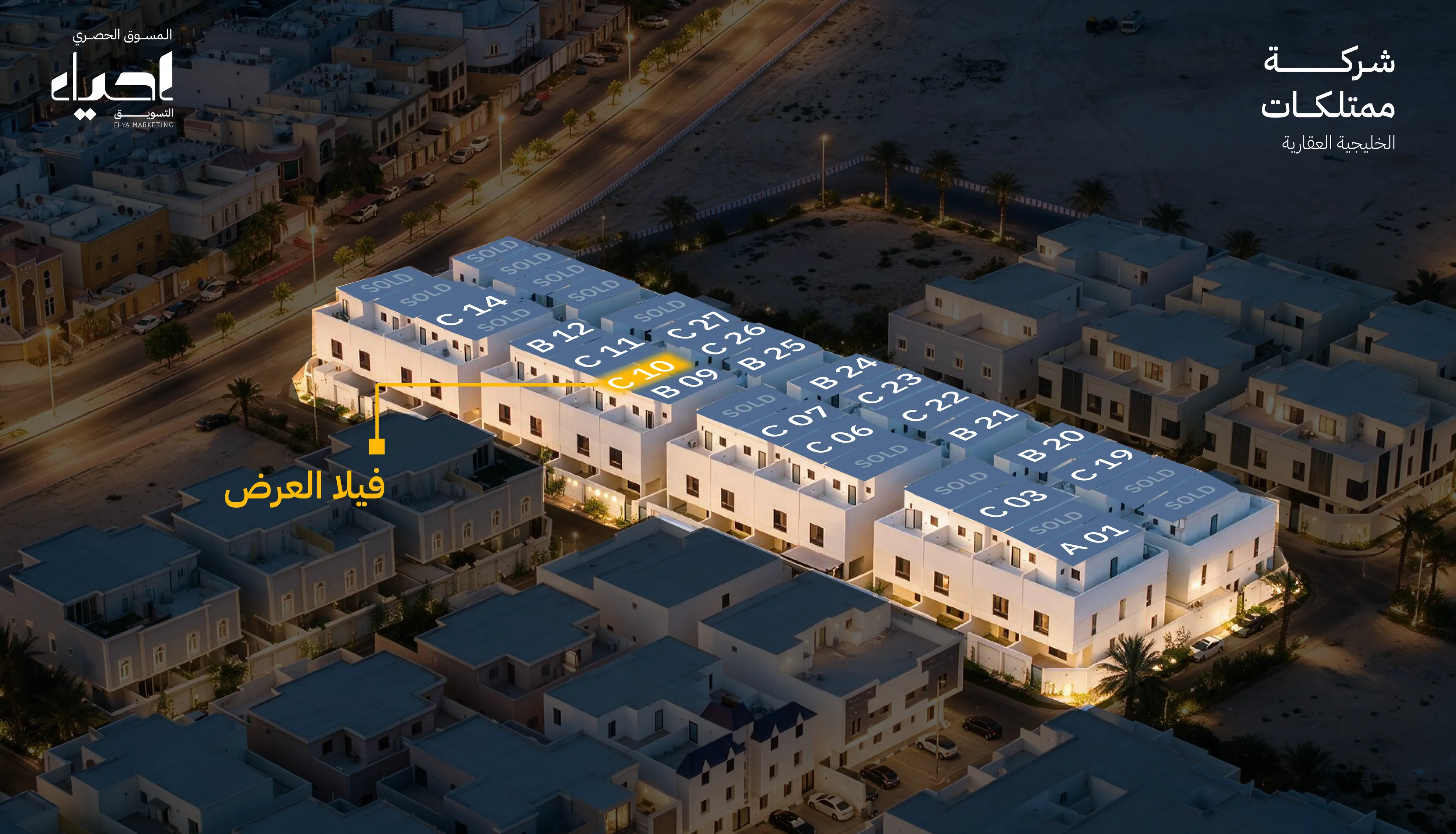 سايت بلان فلل الصفا سايت بلان فلل الصفا